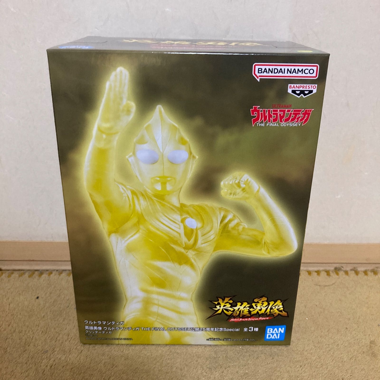 キリストのヨーガ : 解脱の真理・完結篇 キリストのヨーガ―解脱の真理・完結編 (トランス・ヒマラヤ密教