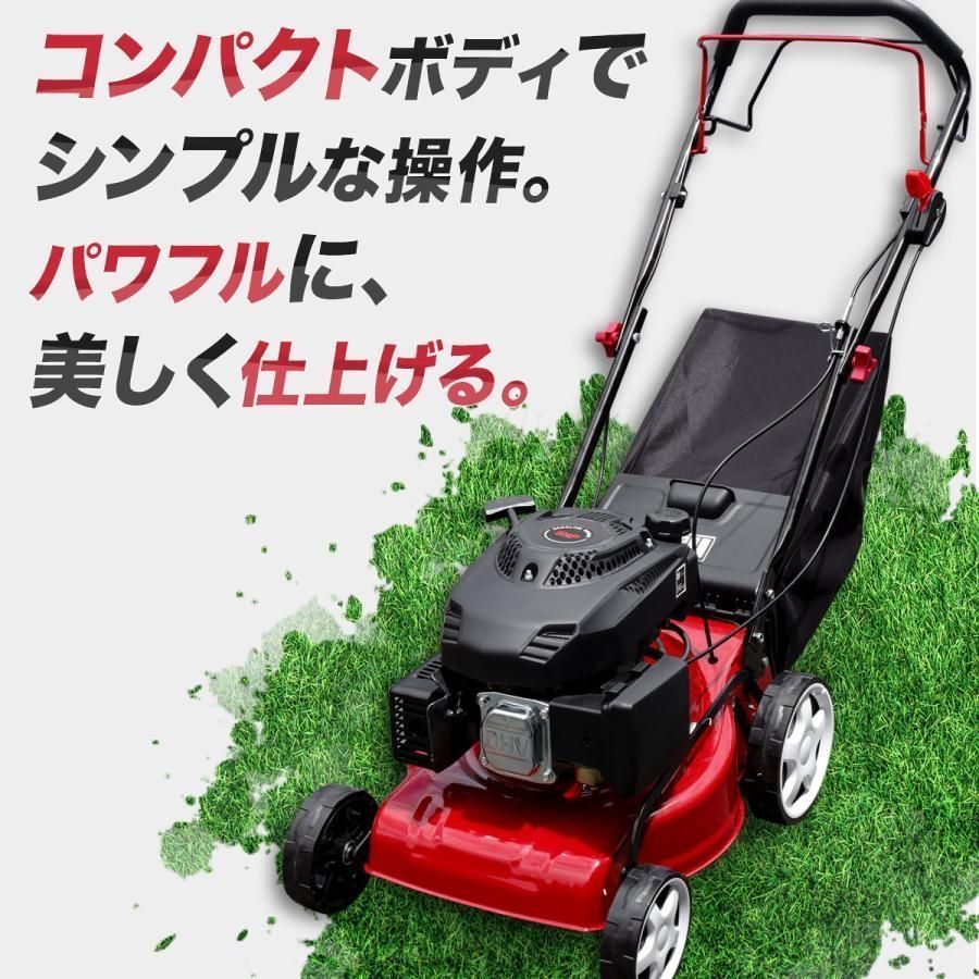 自走式 芝刈り機 排気量139cc 草刈機 刈幅40cm 手押し式 エンジン草刈機 5馬力 55L 集草バッグ付き 芝生 剪定 草刈り 雑草 除草  集草袋 家庭用 - メルカリ