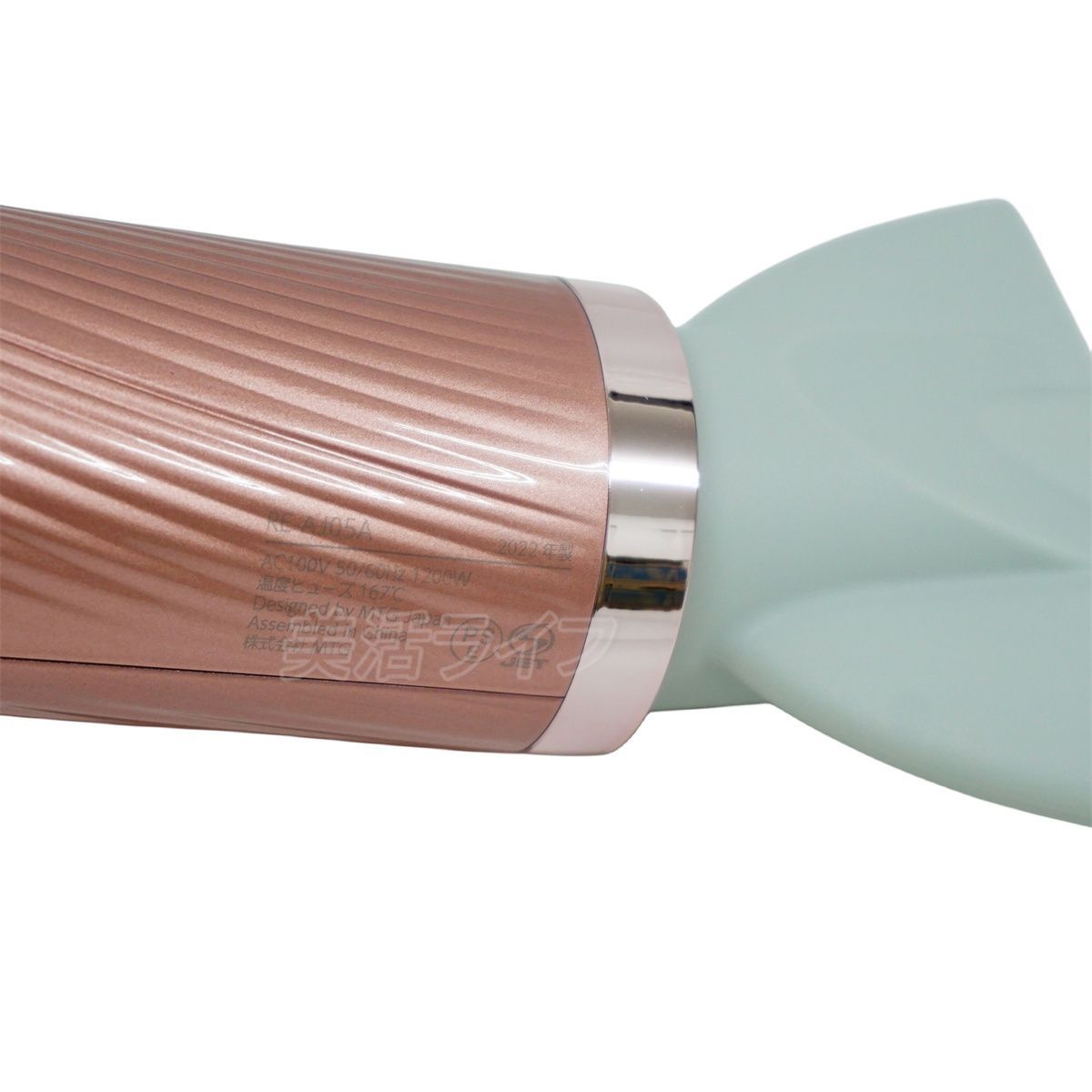 リファ ビューテック ドライヤー プロ ピンク ReFa BEAUTECH DRYER PRO 