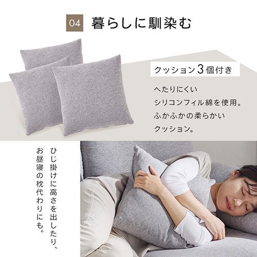 ソファ 家具
