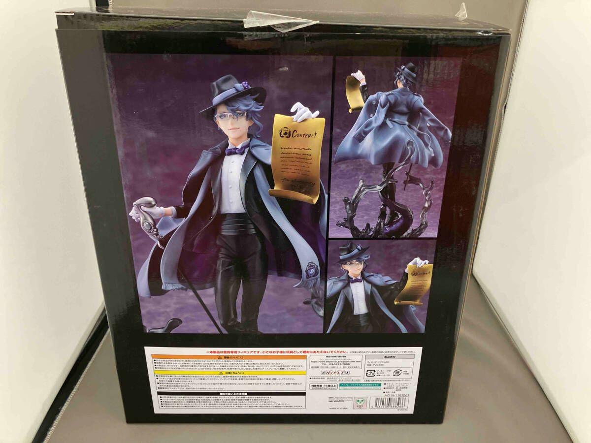 フィギュア 現状品 アニプレックス アズｰル・アｰシェングロット 1/8
