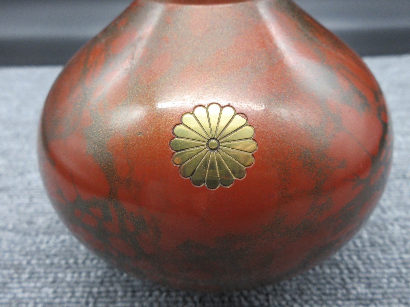 青銅花瓶　菊紋入り 菊紋入 青銅花瓶 峰雲作 叙勲記念品 名入 峰雲 菊