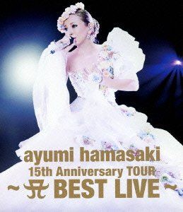 ミュージック ayumi hamasaki 15th Anniversary TOUR ayumi hamasaki 15th Anniversary TOUR ~A(ロゴ) BEST LIVE