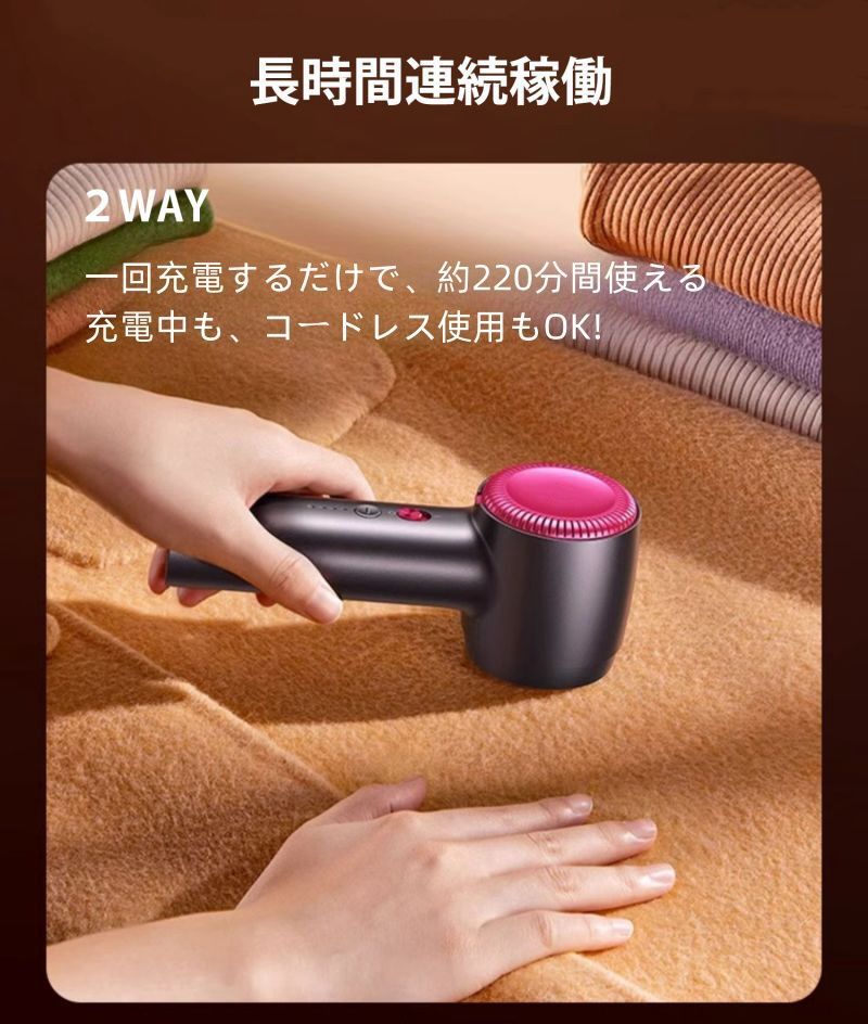 コードレス 切れ味抜群