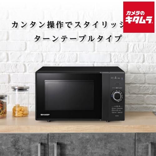 シャープ 電子レンジ RE-TM18-B ブラック系 18L 納期約１－２週間