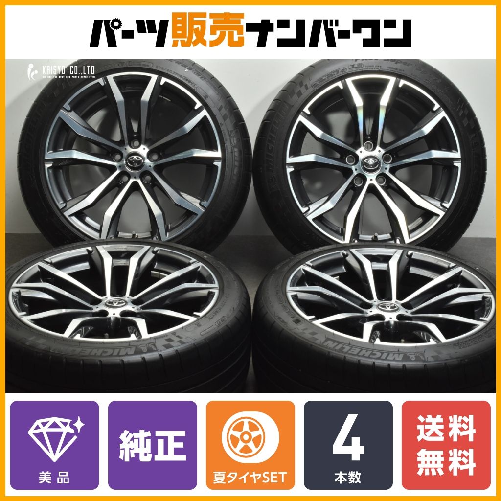 【美品】トヨタ 90 GR スープラ SZ-R 純正 18in 9J +32 10J +40 PCD112 ミシュラン パイロットスーパースポーツ 255/40R18 275/40R18