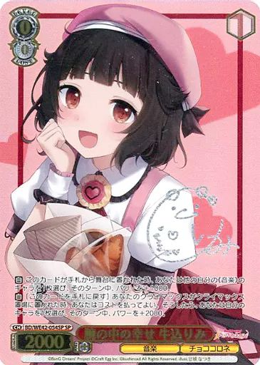 ヴァイスシュヴァルツ　バンドリ　箔押し　まとめ売り　56枚 Amazon.co.jp: ヴァイスシュヴァルツ バンドリ！ ガールズバンド