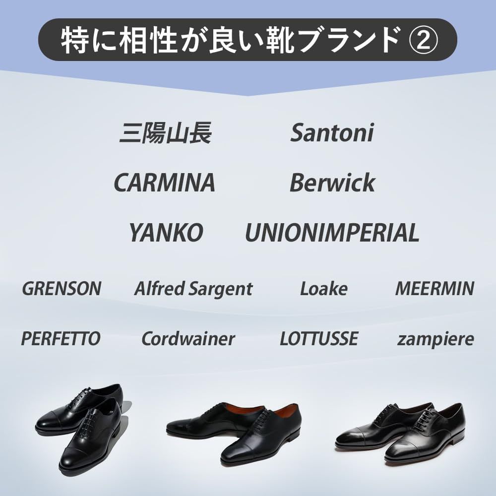 シューキーパー 木製