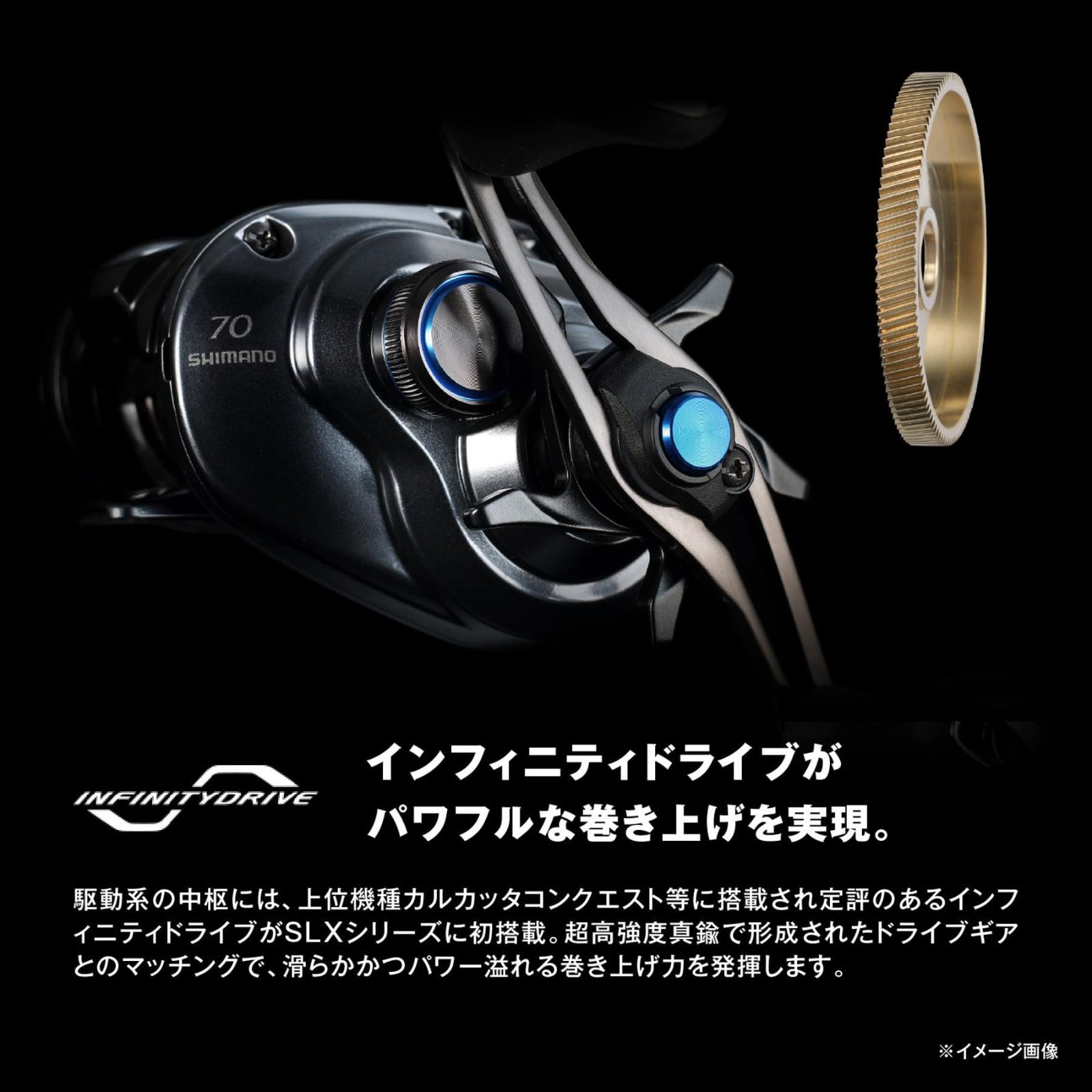シマノ ベイトリール 24 SLX 黒/青 【公式通販】