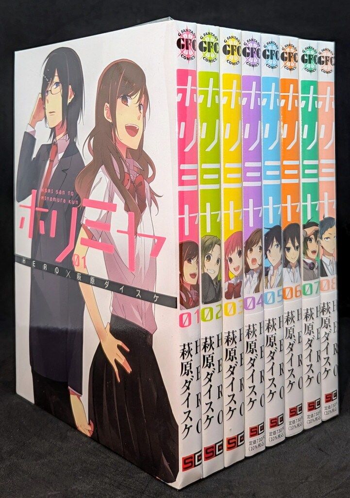 スクウェア・エニックス Gファンタジーコミックス 萩原ダイスケ ホリミヤ 全17巻 セット