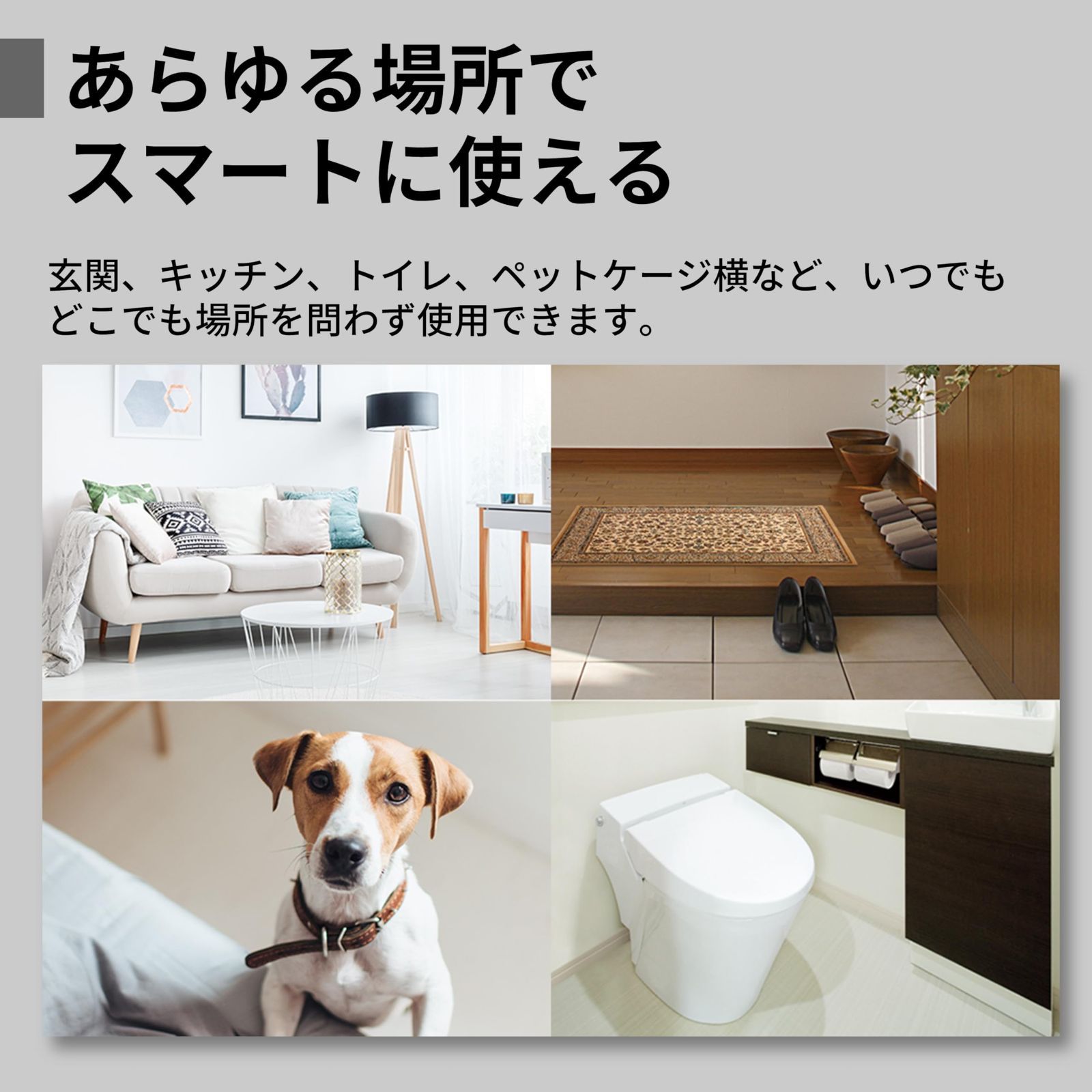 プラズマクラスター