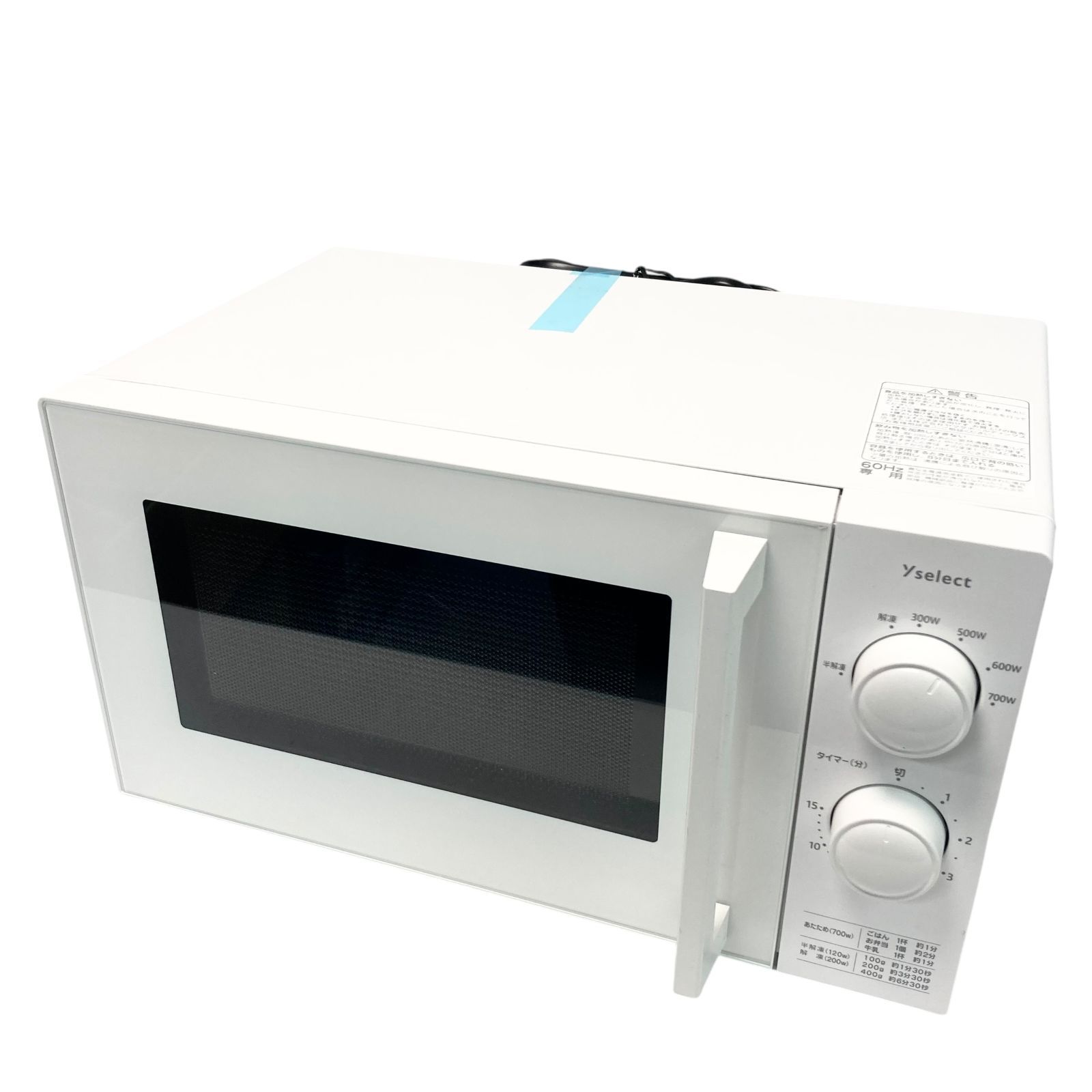 展示未使用品】YAMADA 60Hz専用 ヤマダホールディングス 電子レンジ 