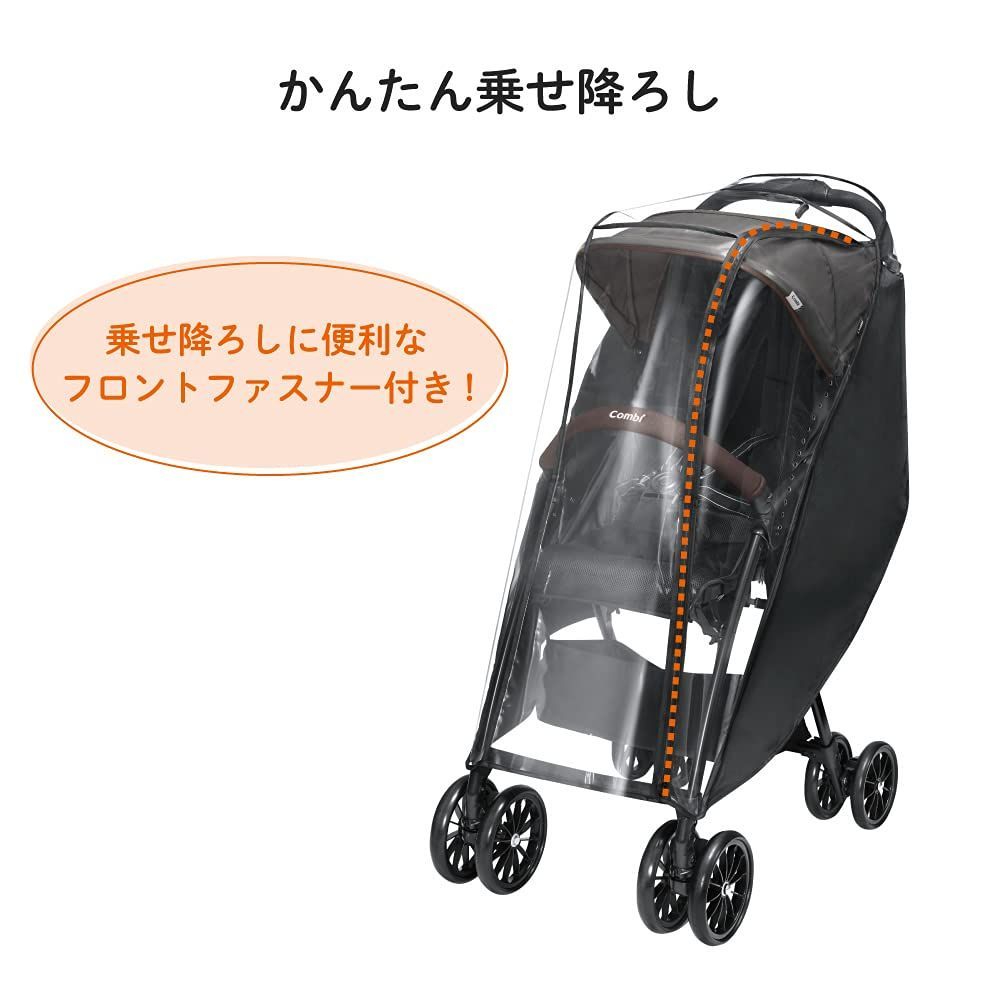 背面用 マルチフィットレインカバー ブラック コンビ マルチフィットレインカバー コンビ 背面用 新着商品コンビ 外出・移動用品 その他