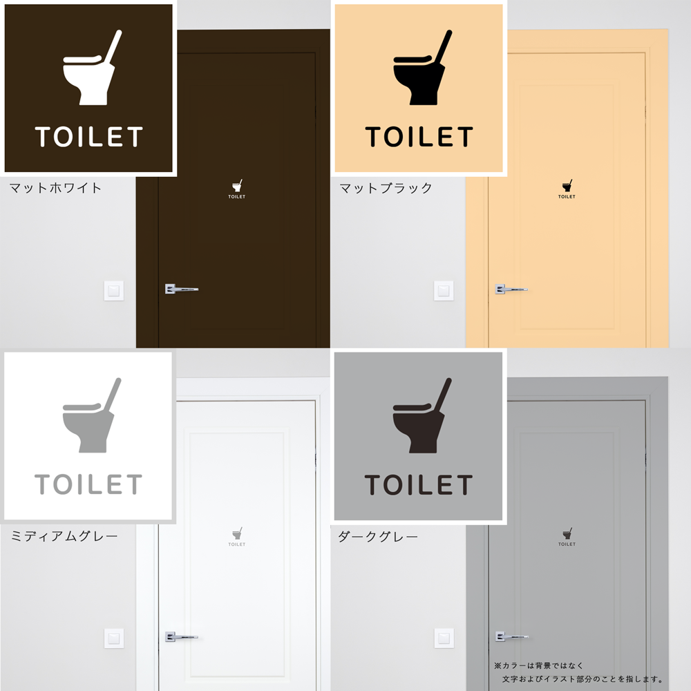 オシャレなトイレ用サインステッカー 02 トイレマーク トイレサイン シール メルカリshops