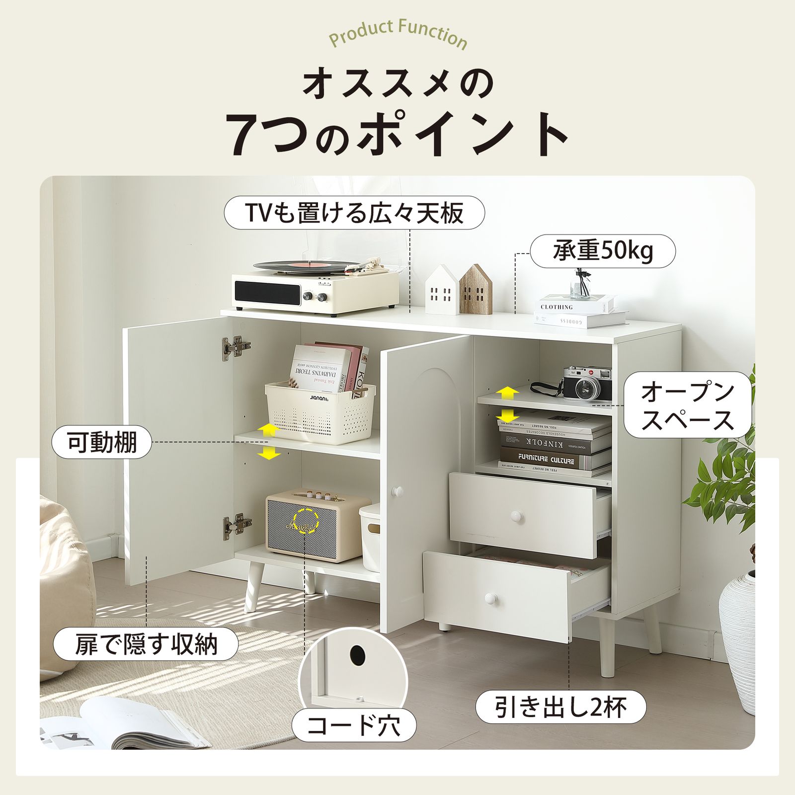 数量限定セール」 キャビネット 全新品 サイドボード チェスト 収納棚 