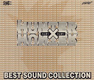 HUNTER × HUNTER R SP3 ドラマCD ◆竹内順子・三橋加奈子 HUNTER × HUNTER R SP3 ドラマCD ◇竹内順子・三橋加奈子