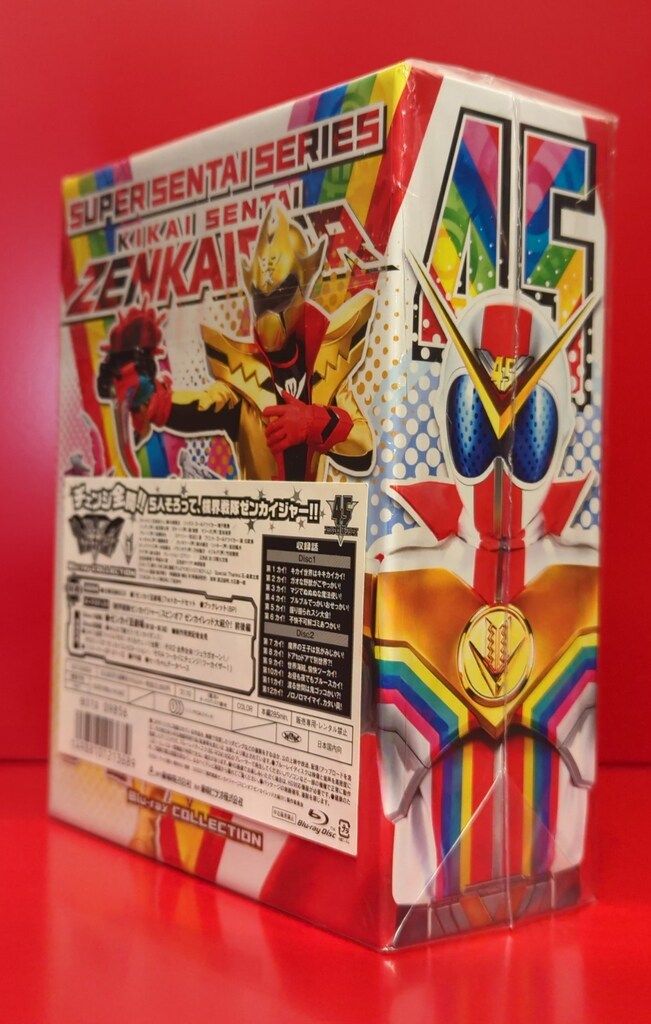 親しみある 特撮Blu-ray 初回 機界戦隊ゼンカイジャー Blu-ray COLLECTION全4巻セット