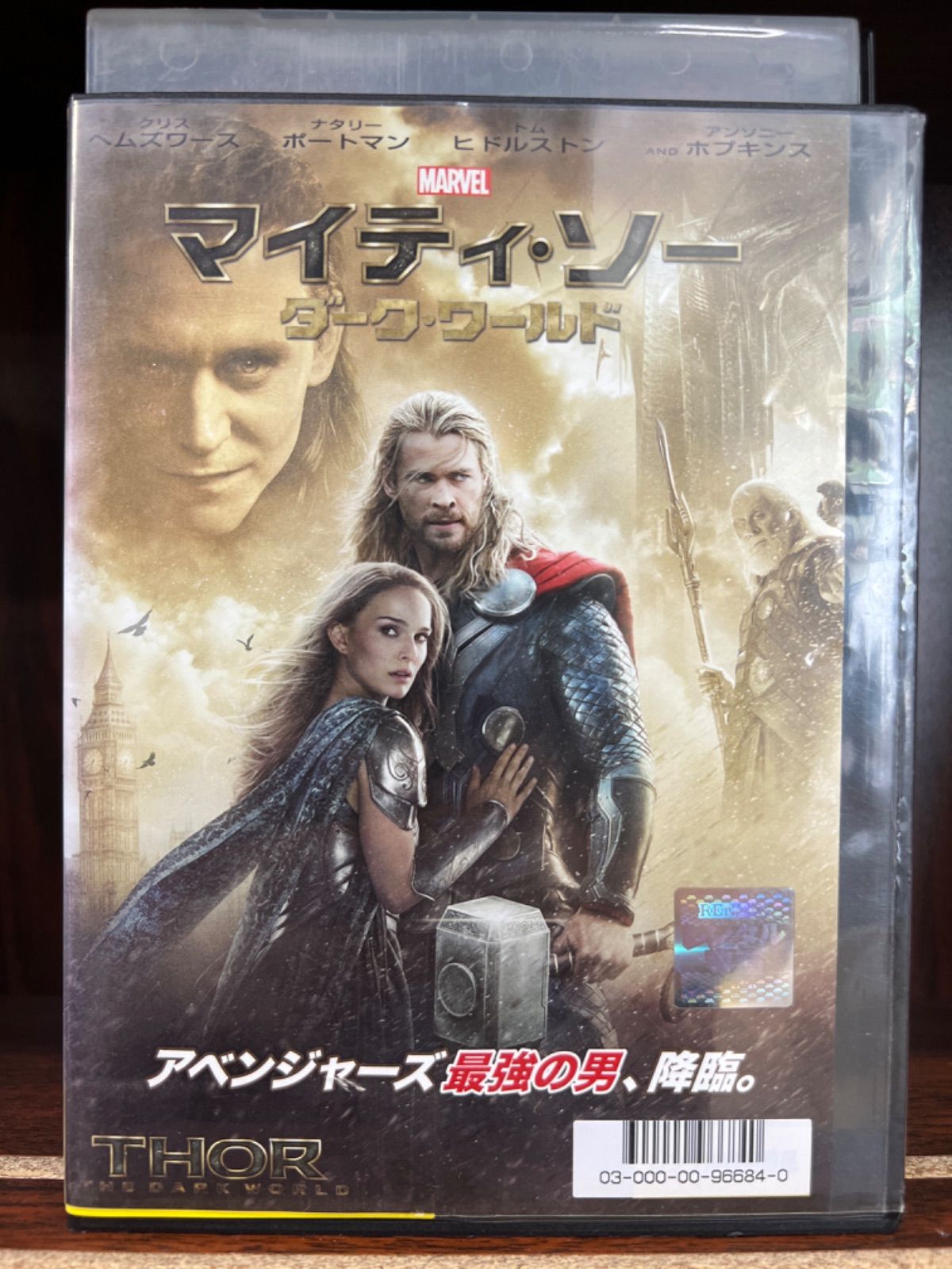 キータタットシティケット マーベル MARVEL マイティ・ソー クリス キャラクターグッズ