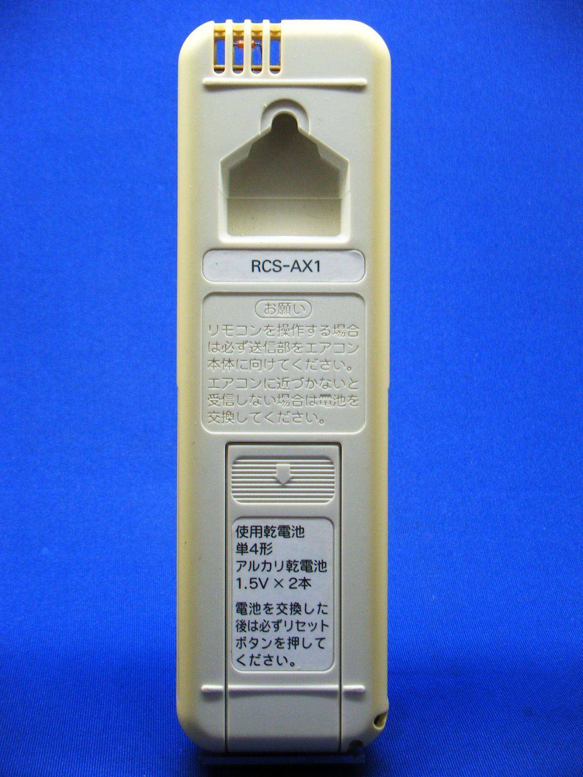 信頼 サンヨー SANYO エアコン リモコン RCS-AX1