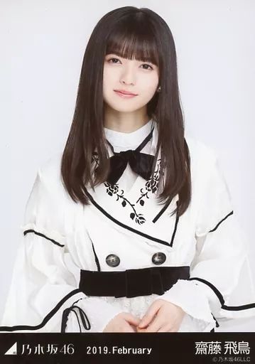中古】生写真(坂道シリーズ) 齋藤飛鳥/上半身・スペシャル衣装15