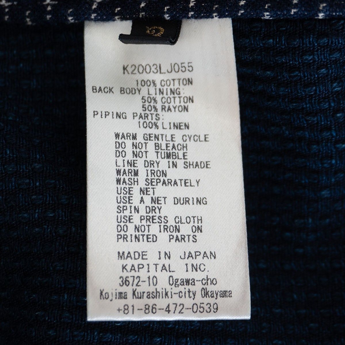 KAPITAL刺子道着ジャケット 中古・古着通販】KAPITAL (キャピタル) 道着刺し子ジャケット