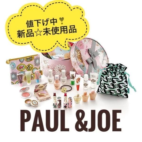 新品☆値下げ【PAUL＆JOE】メイクアップ コレクショ 2022 - メルカリ