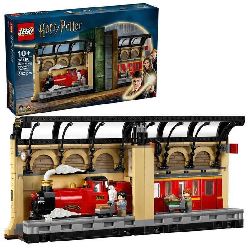 レゴ LEGO ハリー ポッター ブックスタンド ホグワーツ特急 76450