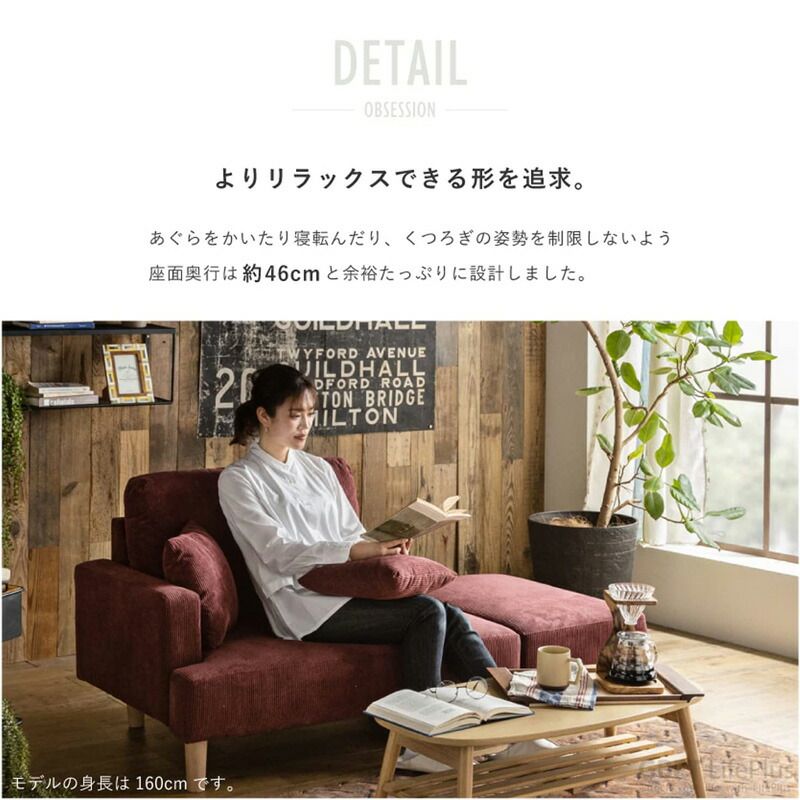 オットマン
