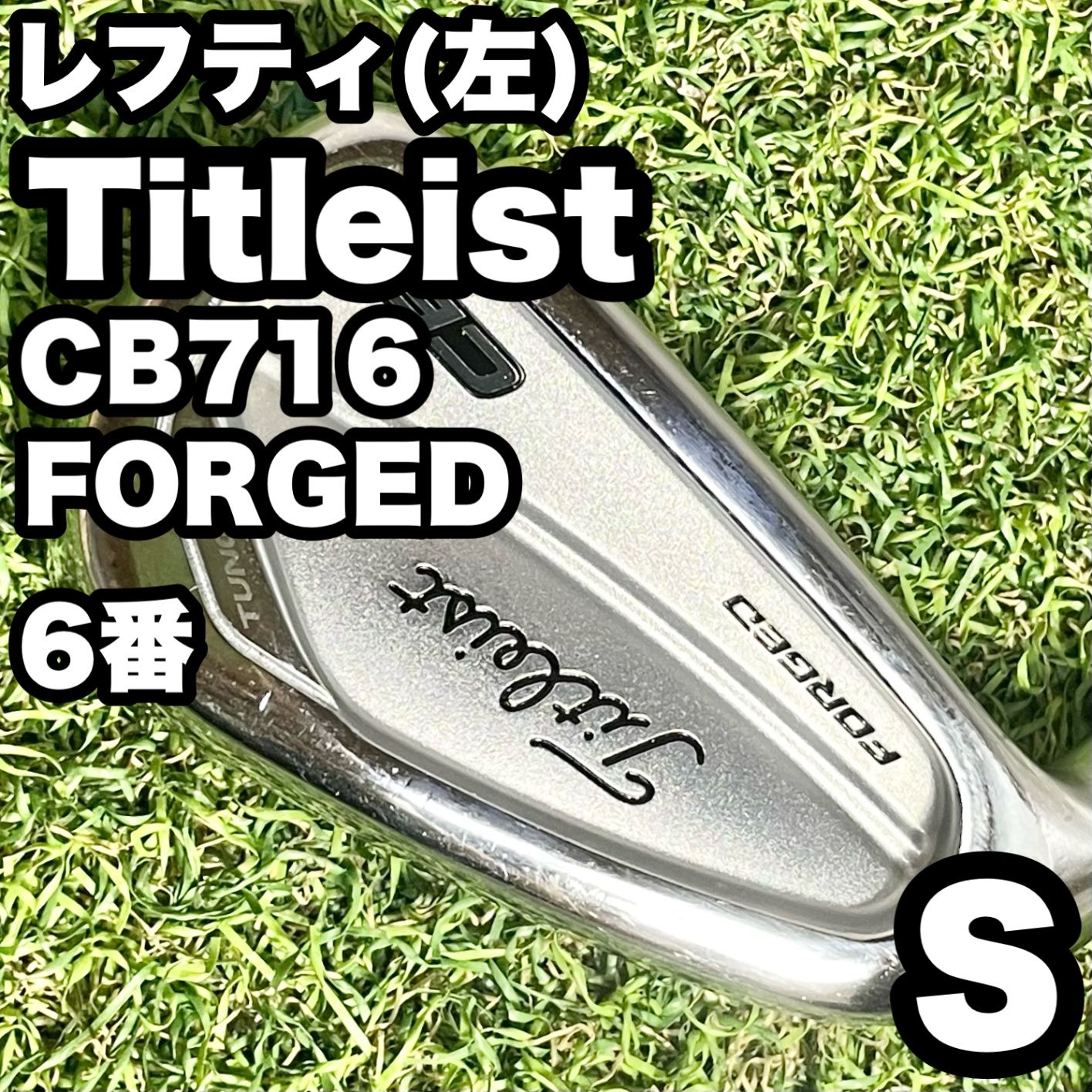レフティ Titleist CB716 FORGED アイアン 単品 6番 メンズ S 左 タイトリスト 716CB 左利き用 左利き 左用 Dynamic G TOUR ISSUE