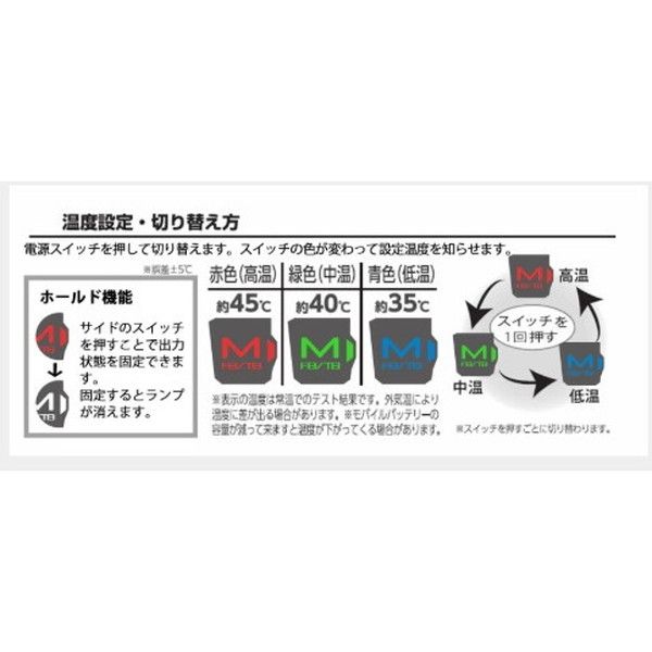 オレンジブルー 防寒服アウター MZFW 879 mazume ヒーターベスト ブラック 3 L