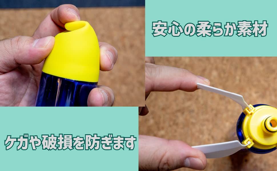 ウォーターロケット