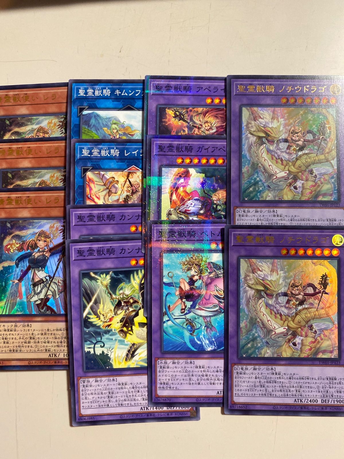 霊獣　デッキ　パーツ 遊戯王 霊獣 デッキパーツ - メルカリ