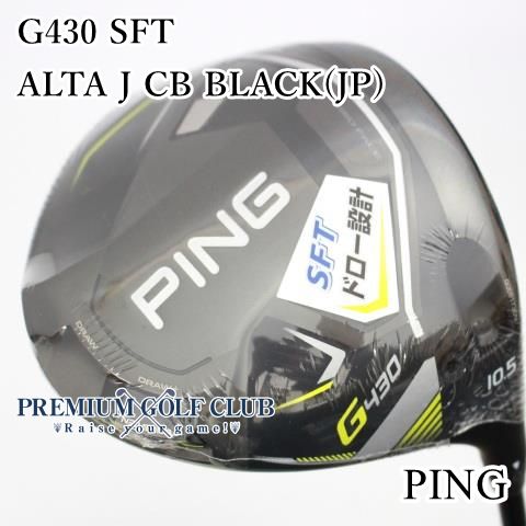 新品 ピン PING G430 SFT ドライバー ALTA J CB BLACK(JP)/R/10.5度