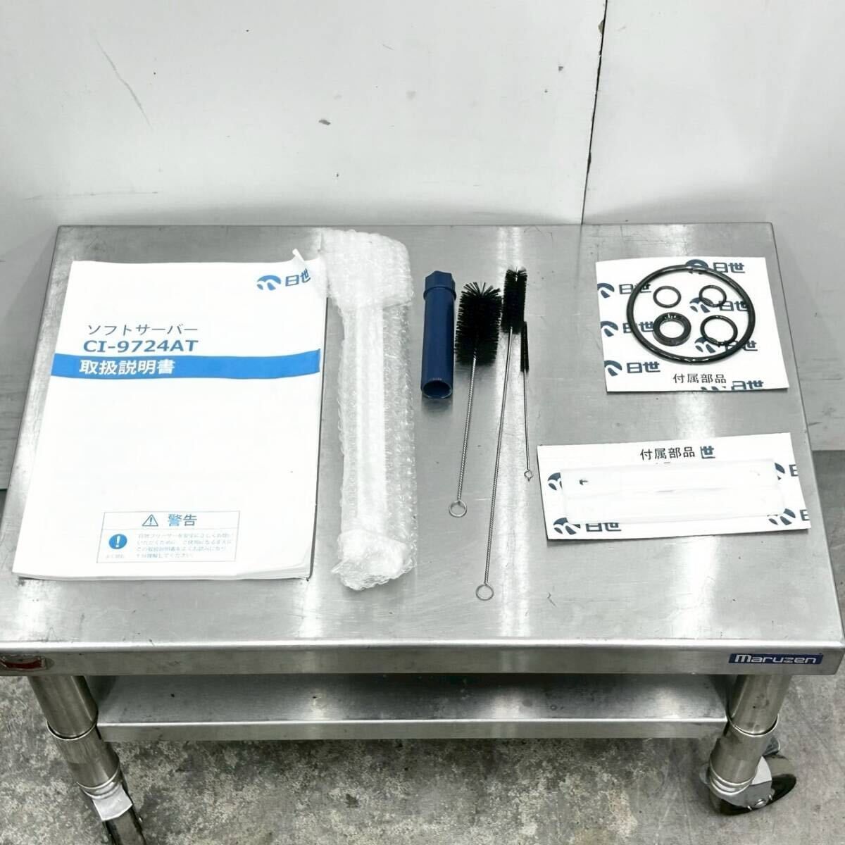 美品 2024年製 日世 ソフトクリームサーバー CI-9724AT 三相200V