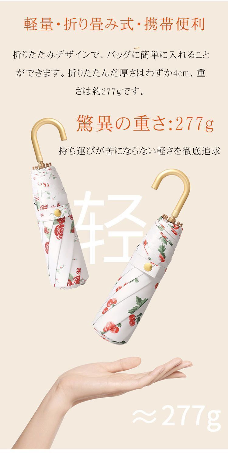 紫外線カット 遮熱