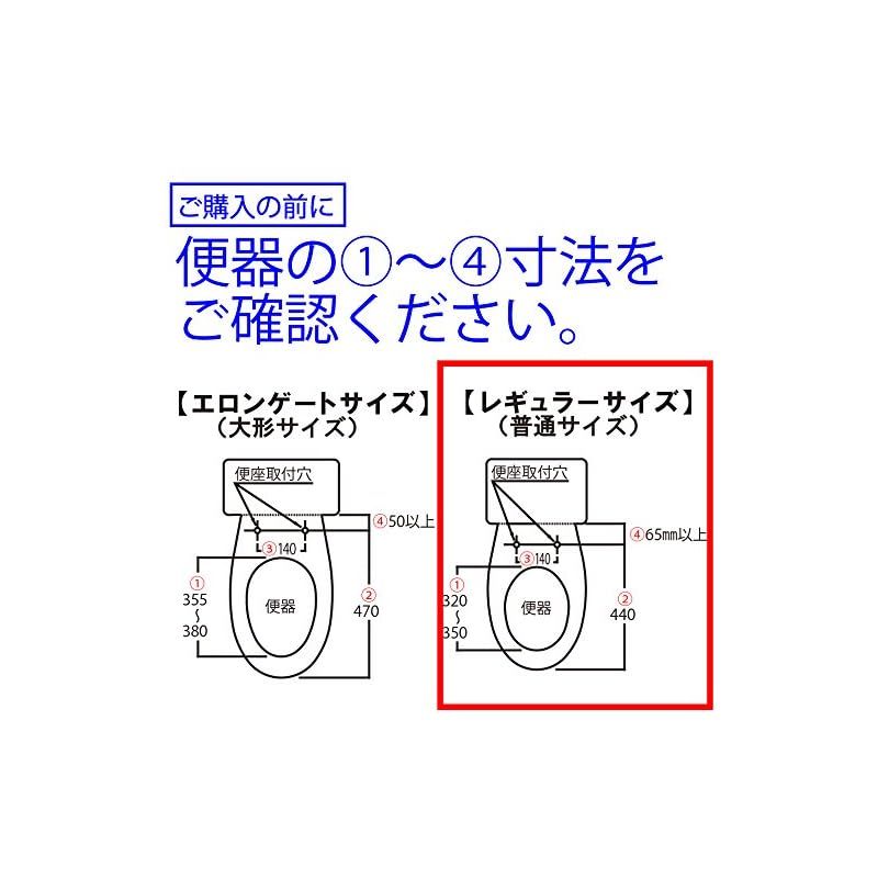 TOTO 普通便座 普通サイズ パステルアイボリー TC290Y#SC1【DIY向け 取付工具あり】 - メルカリ