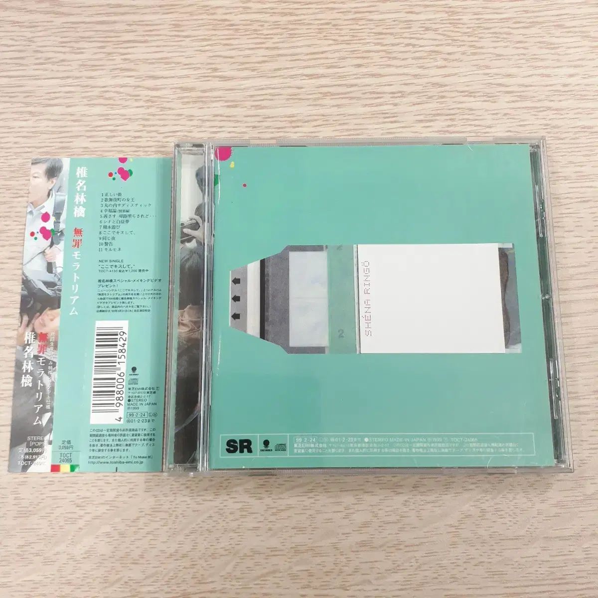 椎名 ニキ りんご ー イノセンス モラトリアム 盤 CD