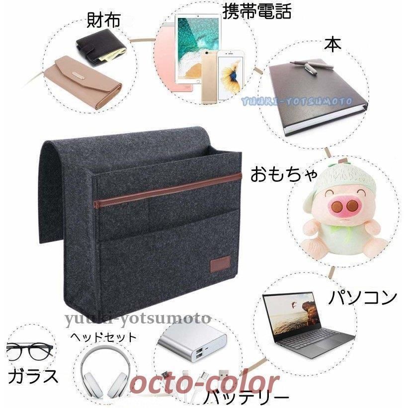 リビングや寝室で 簡単小物収納袋