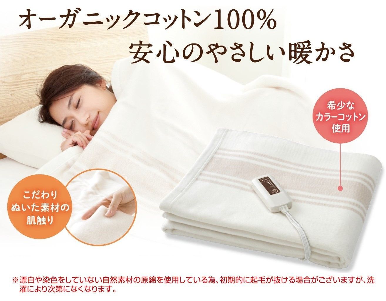 ゼンケン