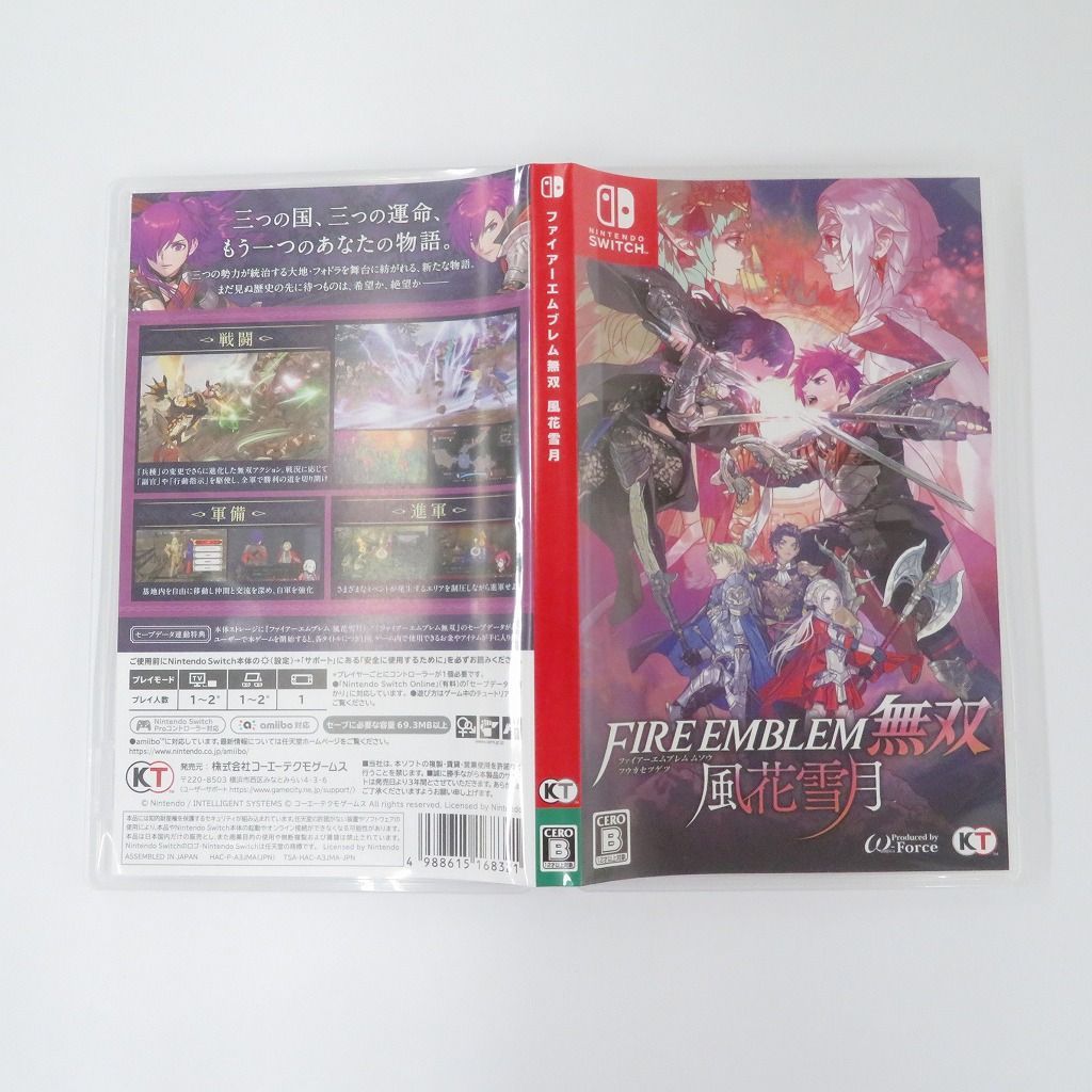 Switch ファイアーエムブレム無双　風花雪月　トレジャーボックス　新品未開封 Amazon.co.jp: ファイアーエムブレム無双 風花雪月 TREASURE BOX