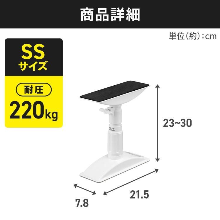 転倒防止棒