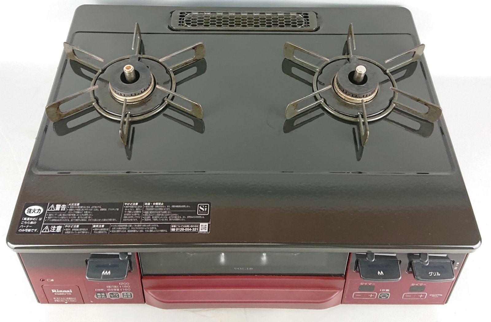 Rinnai ガステーブル 都市ガス用 KG66VTRL 2020年製 ag-ad118 Rinnai ガステーブル 都市ガス用 KG66VTRL 2020年製 ag-ad118