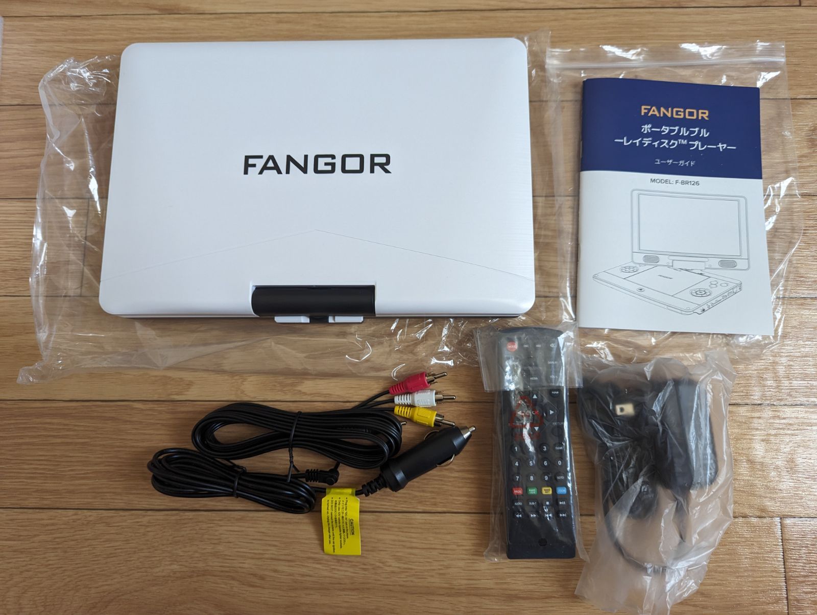 FANGOR ポータブルブルーレイプレーヤー 12型 - 通販 - pinehotel.info