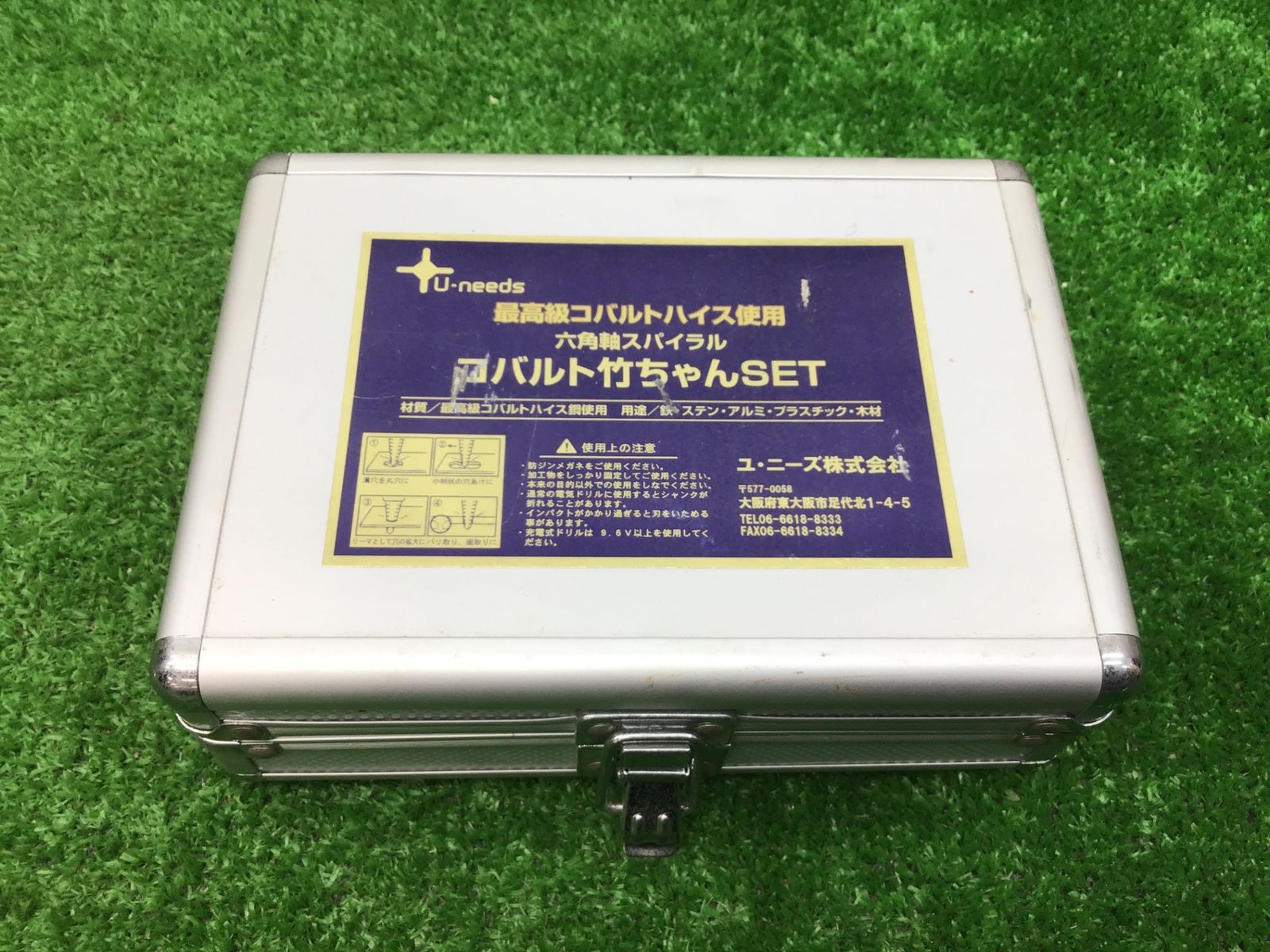 ユニーズ♪ステップドリル コバルト竹ちゃんSET