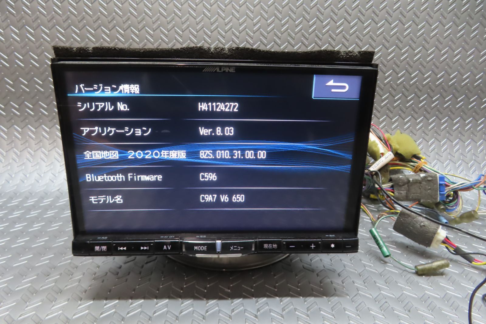 2020年|完動品保証付 W6337|マツダ純正 SDナビ C9A7 V6 650A ８インチ TV地デジフルセグ内蔵 Bluetooth内蔵 TV視聴OK
