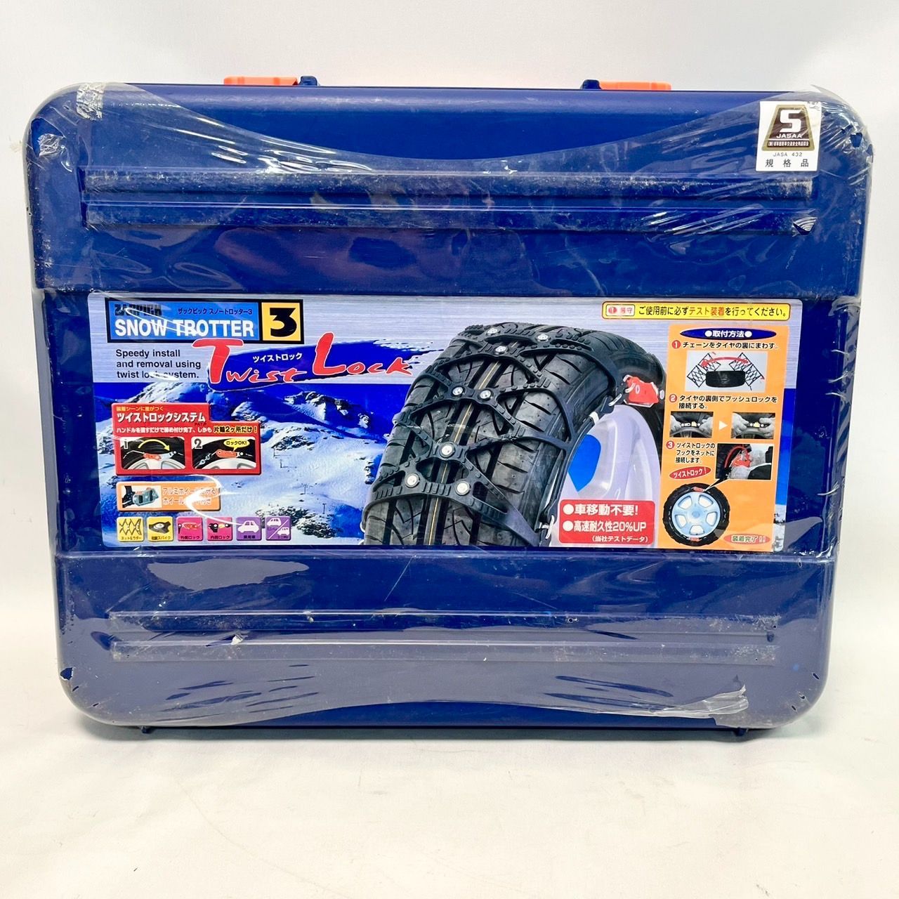 非金属タイヤチェーン スノートロッター3 ST09 新品・未使用 - メルカリ