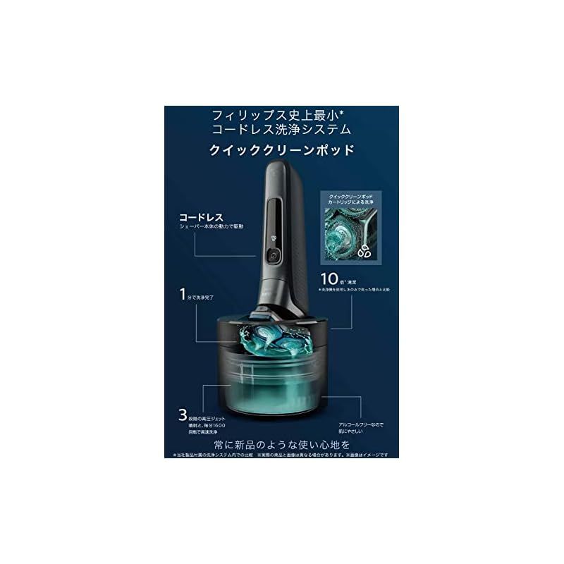髭剃り メンズ