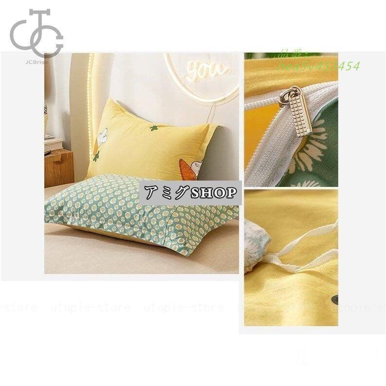 北欧風 肌触り良い