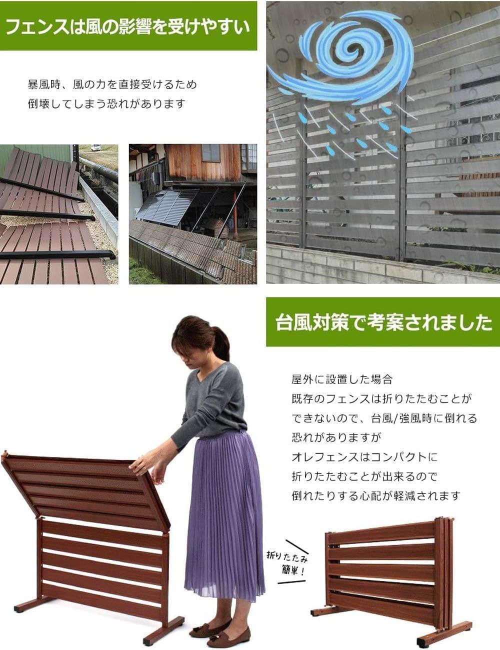 幅90高さ150cm