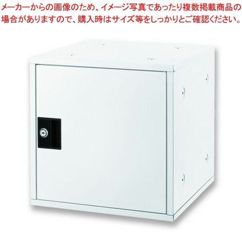 アスカ 組立式ボックス SB800W ホワイト 1台